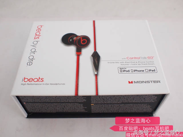 魔声魔音和beats哪个好,beats魔声魔音