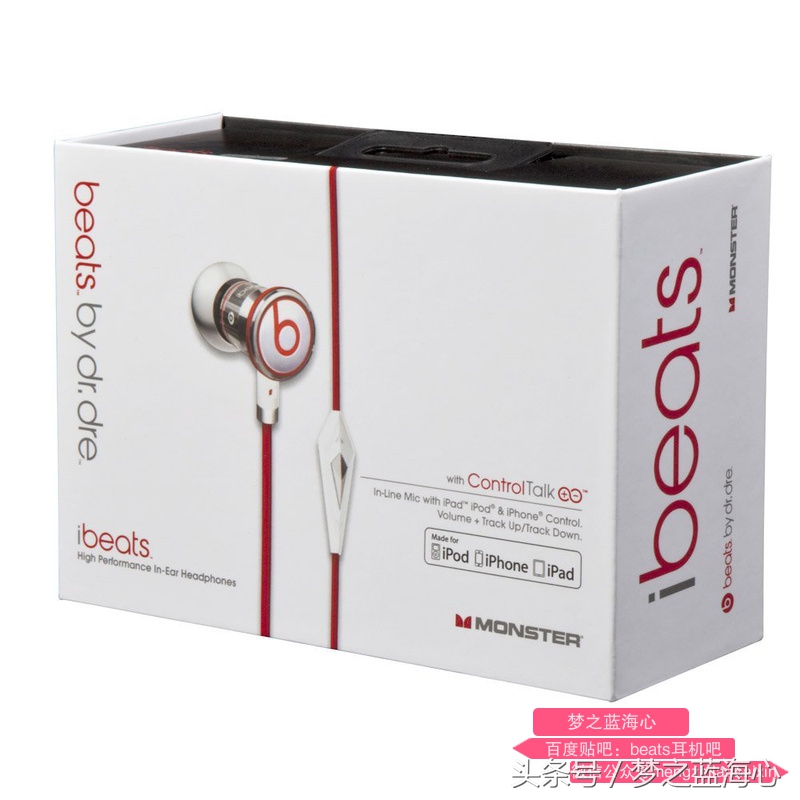 魔声魔音和beats哪个好,beats魔声魔音