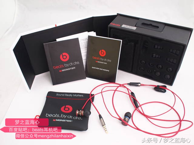 魔声魔音和beats哪个好,beats魔声魔音
