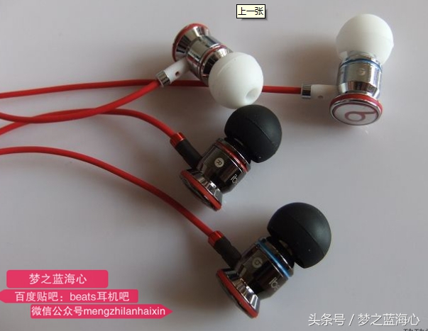 魔声魔音和beats哪个好,beats魔声魔音