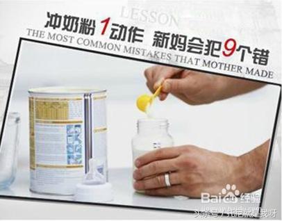奶粉泡太浓致小宝宝肠子坏死,奶奶给宝宝喝错奶粉