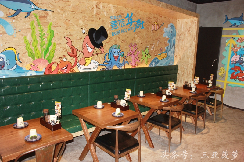 请客推荐去哪个饭店,三亚适合十个人聚餐的餐厅推荐