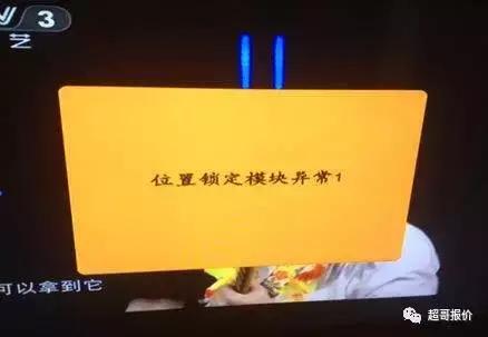 模块故障与维修,模块出现故障怎么解决
