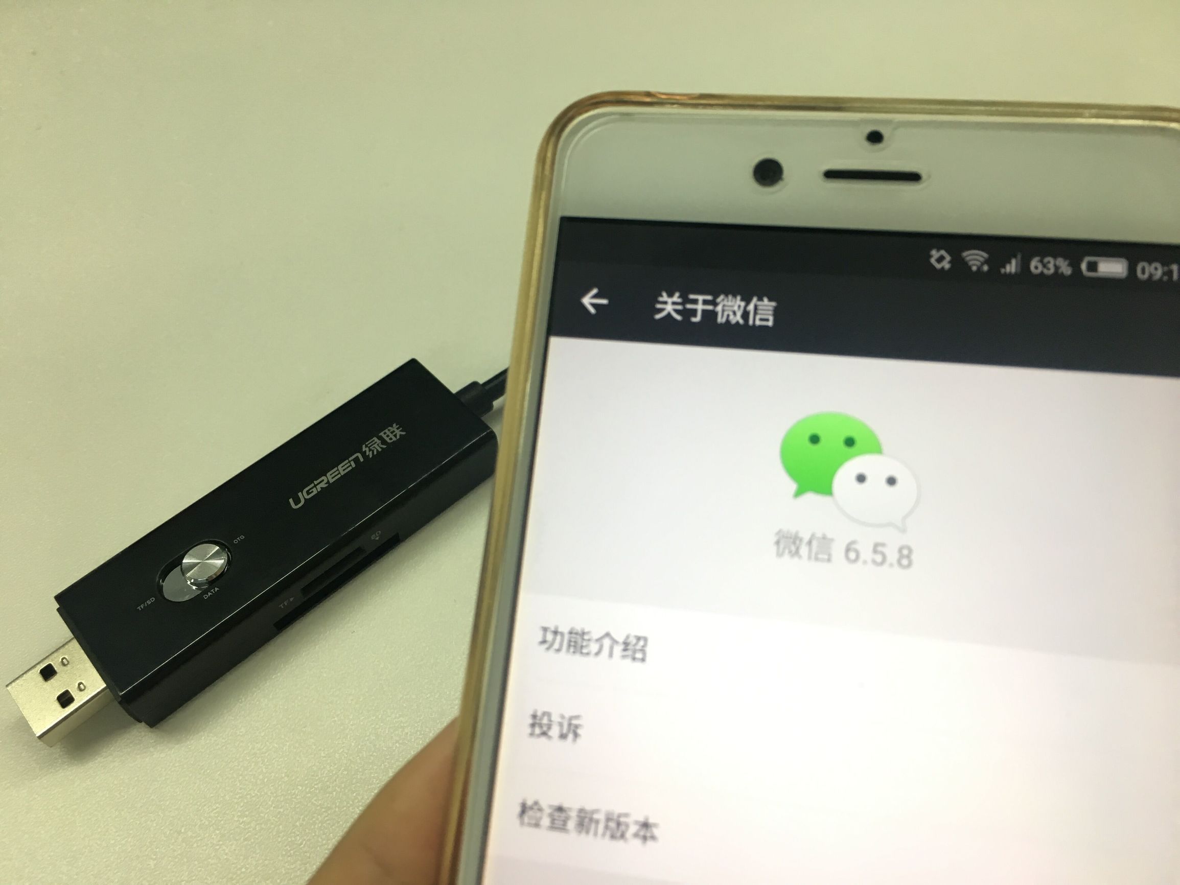 为什么连接了wifi微信还是用不了,手机wifi满了微信没有连接怎么办
