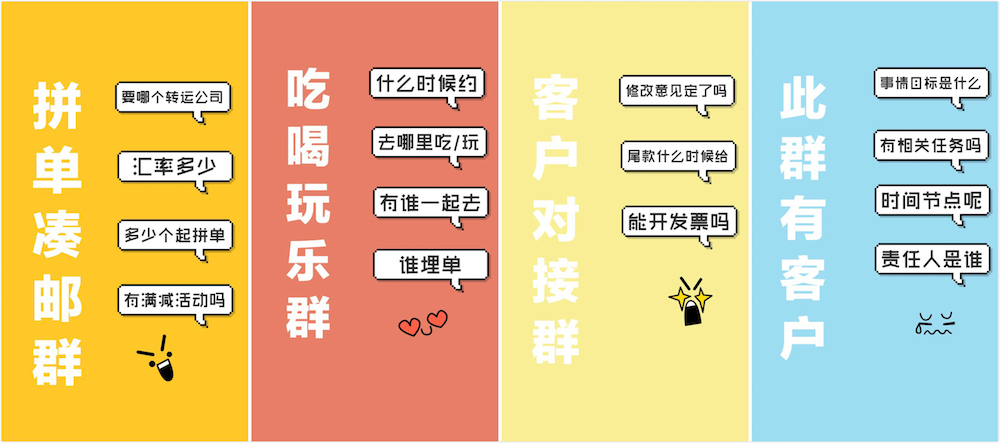 总是沉迷微信聊天？这些背景图必须有（内附资源）