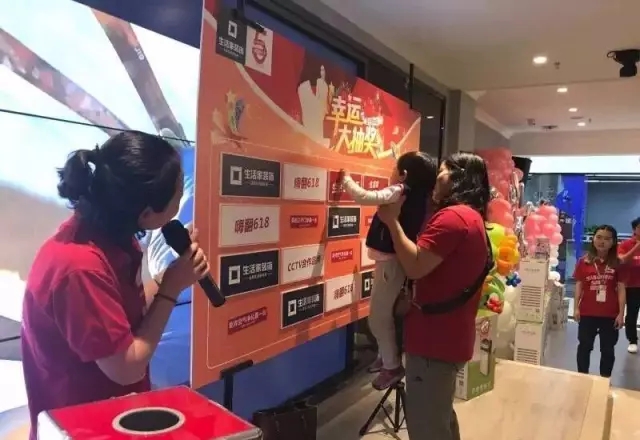 生活家装饰去年财报,生活家618新品