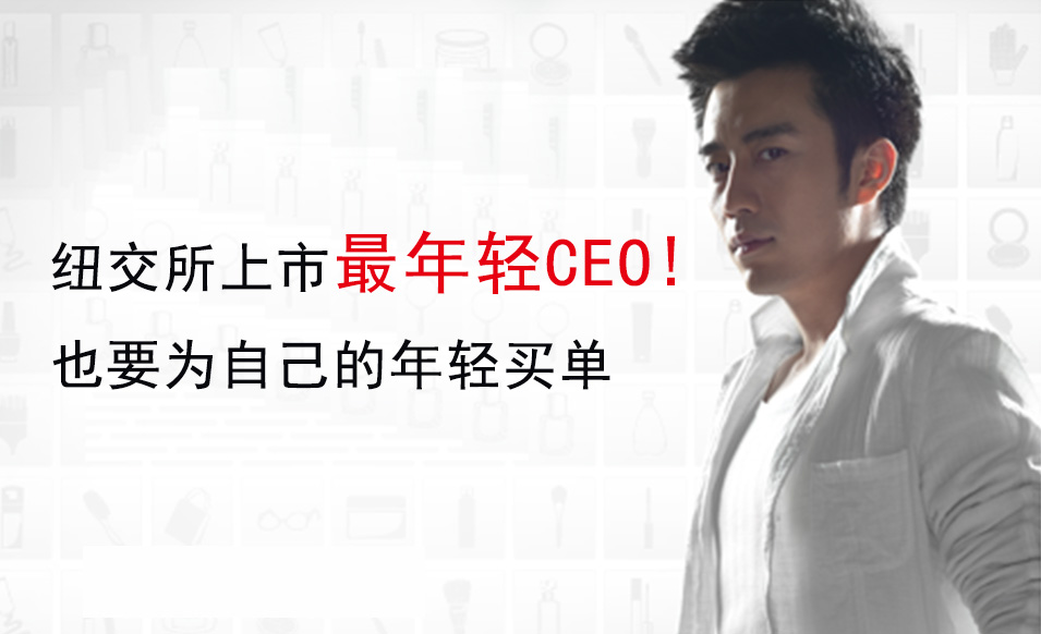 聚美陈欧的现状,聚美优品衰败史