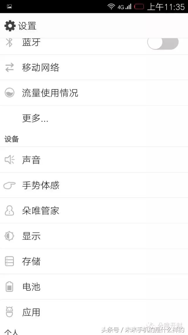 朵唯手机功能介绍,朵唯手机功能视频