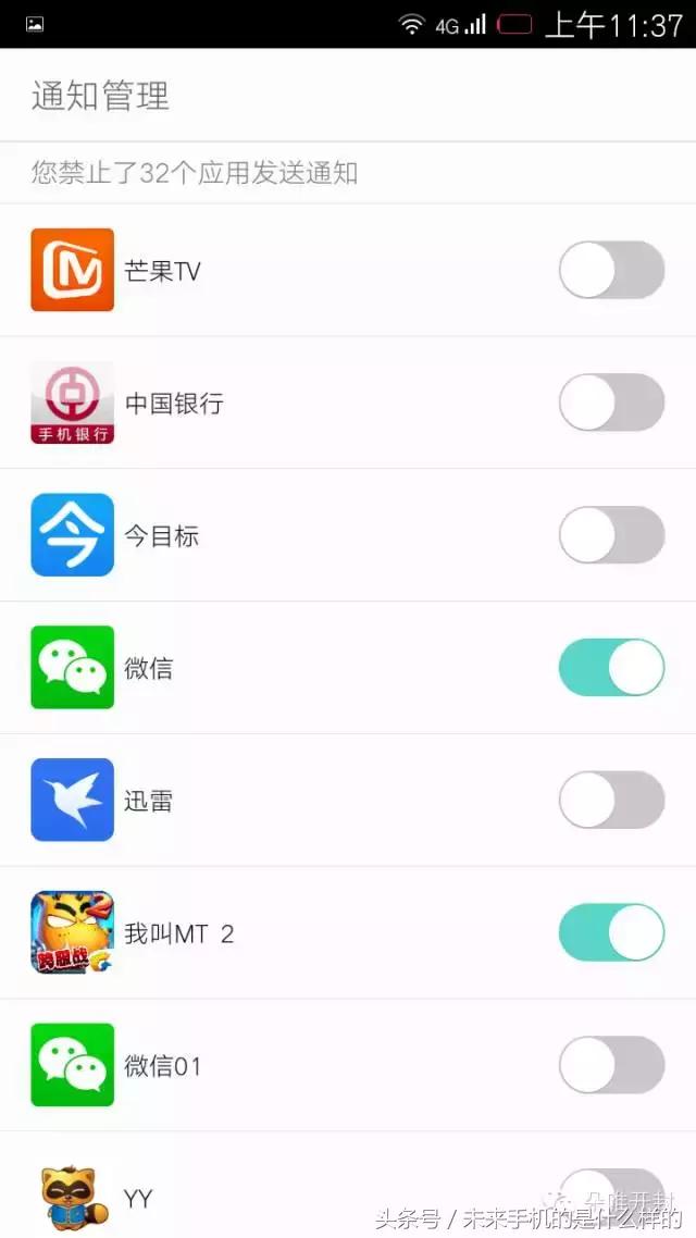 朵唯手机功能介绍,朵唯手机功能视频
