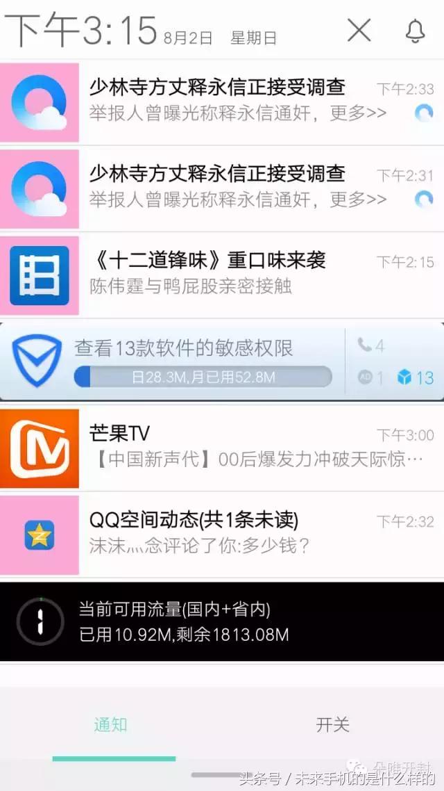 朵唯手机功能介绍,朵唯手机功能视频