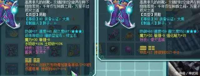 神武2最新版下载,神武99魔王