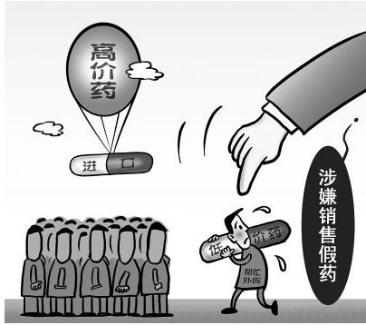 海外代购保健品靠谱吗,海外代购保健品可信吗