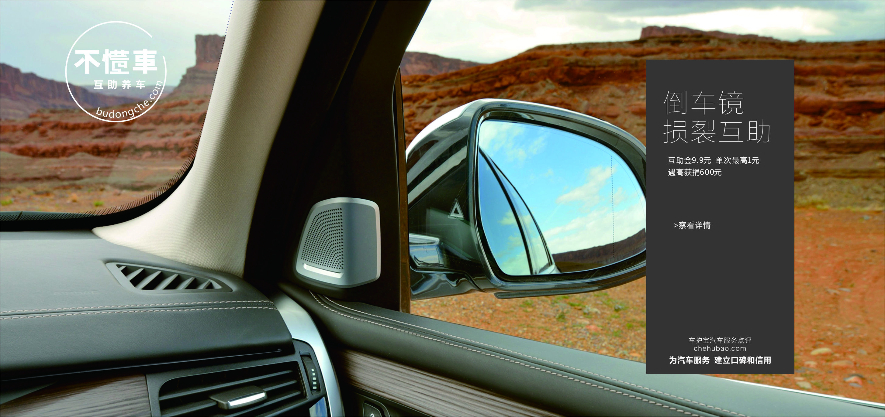 日常生活倒车入库,现实生活倒车入库三种办法