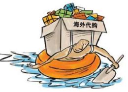 海外代购保健品靠谱吗,海外代购保健品可信吗