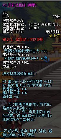 dnf永久灵跃武器怎么获得,dnf灵跃武器在哪兑换