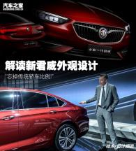 君威买20t还是28t,君威30万左右是哪款车