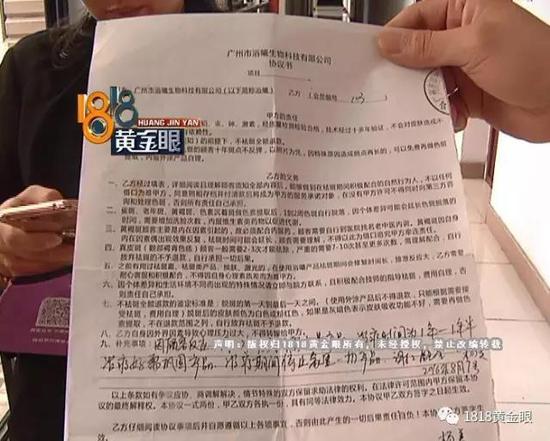 浙江女子用了姐妹推荐的美容产品觉得脸被毁老公要离婚