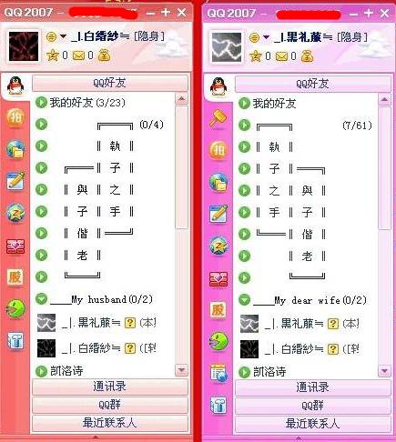 为什么年轻人都不愿意用qq了,你的qq还有在用吗