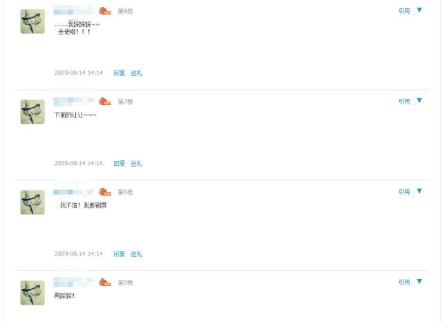 为什么年轻人都不愿意用qq了,你的qq还有在用吗