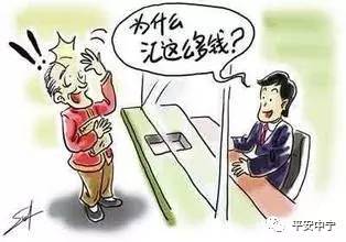 榆次派出所冒充军人诈骗案,冒充军人招摇撞骗诈骗案例