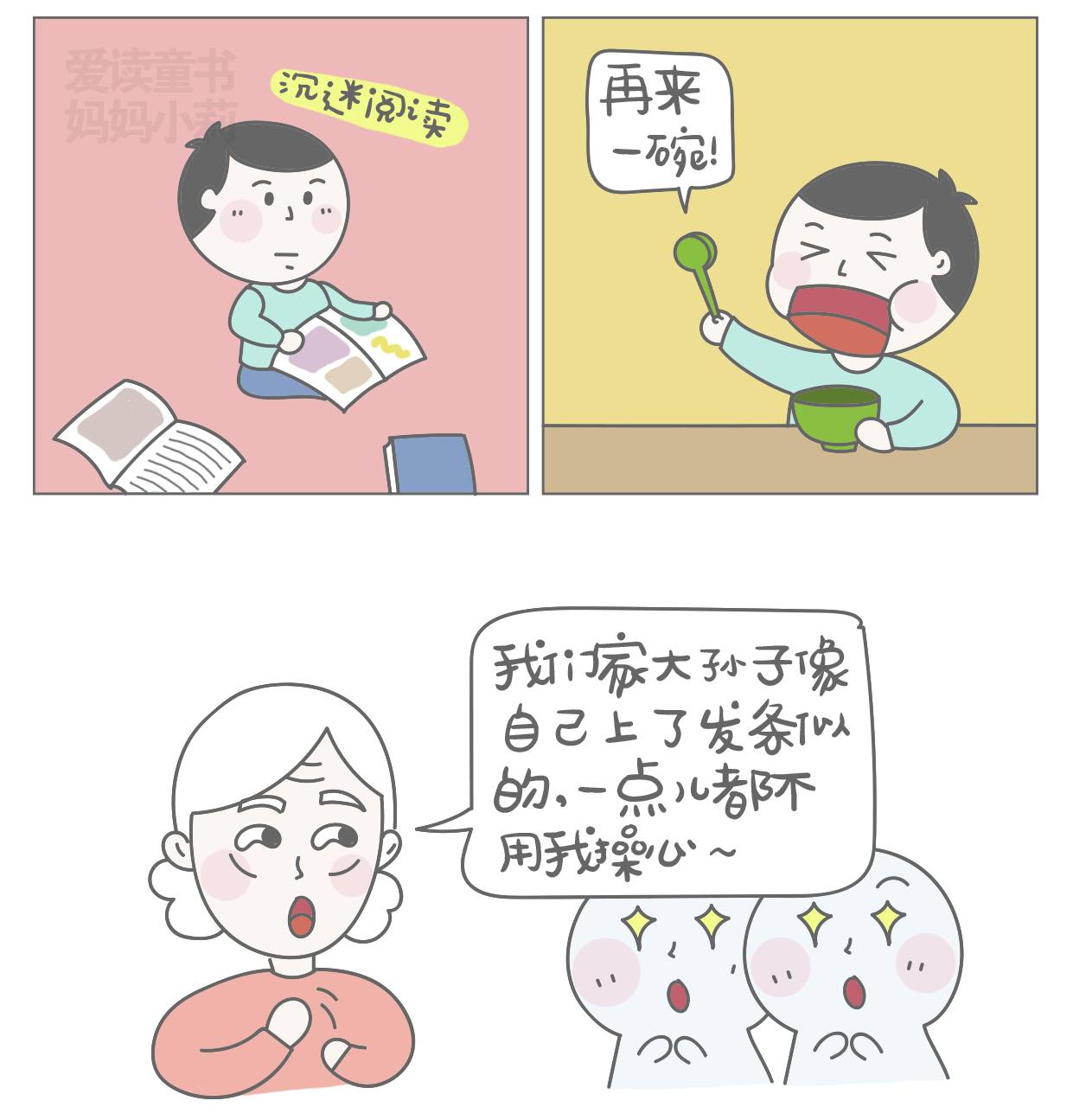 为什么别人带娃都是把脾气磨没了,为什么别人带孩子都可以说累