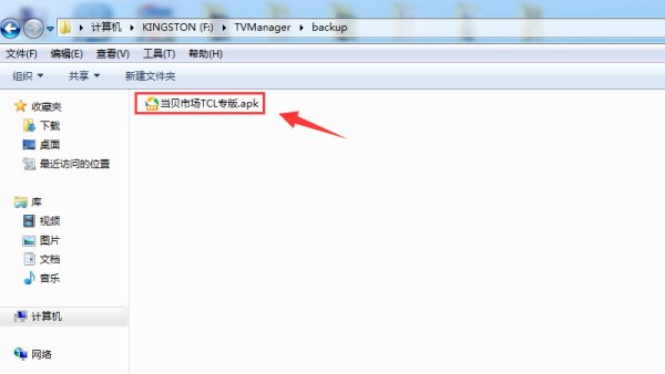 tcl电视特价秒杀直播,tcl电视618