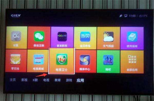 tcl电视特价秒杀直播,tcl电视618