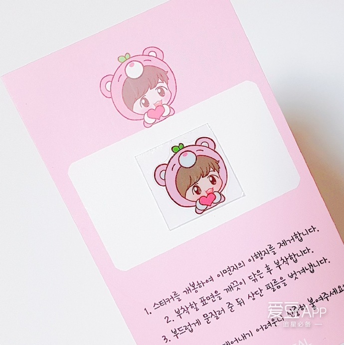 exo最新消息伯贤,exo分享张艺兴