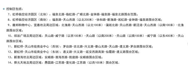 长宁区常规户外广告包括,微信附近怎么打广告