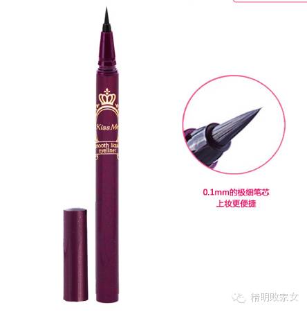 种草机|用过满满一笔筒的眼线笔是怎样一种体验？