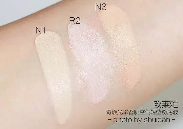 十大公认好用平价的bb霜气垫 (什么平价气垫bb霜比较好)