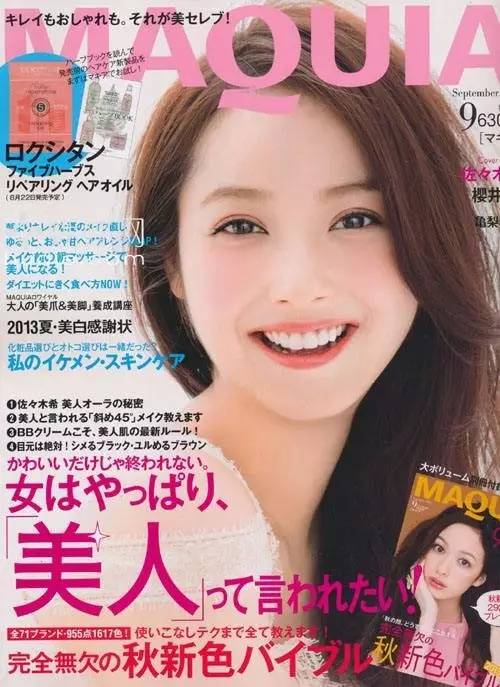 pola防晒真的好用吗,日本pola黑霸防晒多少钱