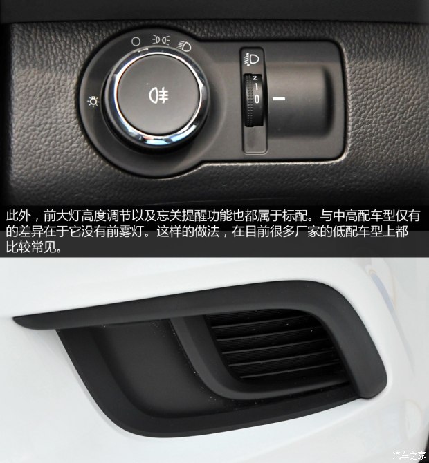 雪佛兰爱唯欧2012款裸车当年价格,雪佛兰爱唯欧三厢2013价格