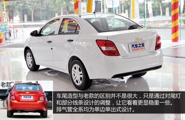 雪佛兰爱唯欧2012款裸车当年价格,雪佛兰爱唯欧三厢2013价格