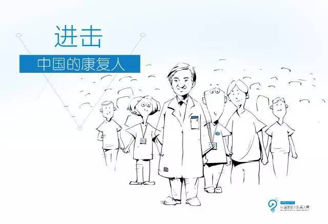 「技术前哨」ICRA观展：这款教学机器人让患者在舞蹈中进行康复