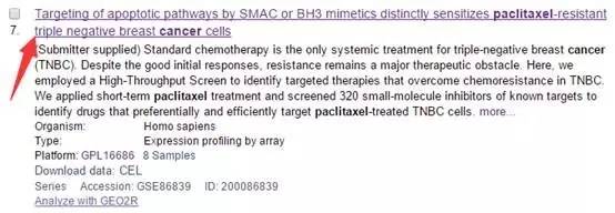 不了解生信？没关系，手把手教你从GEO数据库里挖掘一个课题！