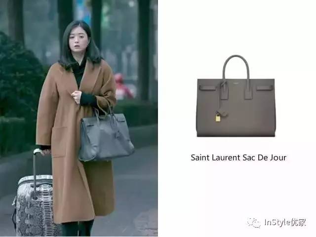 欢乐颂里的赞助品牌,欢乐颂里面商业大鳄