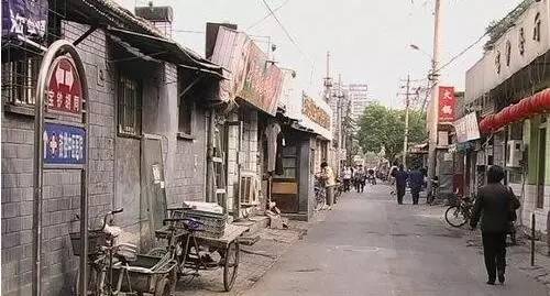 北京八宝胡同的曾用名是,北京八宝胡同的曾用名是什么