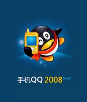 为什么年轻人都不愿意用qq了,你的qq还有在用吗