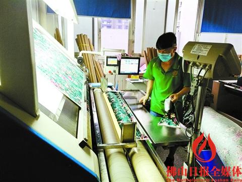 健业纺织集团有限公司,健业纺织