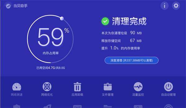 酷开电视为什么看一会自己重启,酷开电视投屏卡顿怎么解决