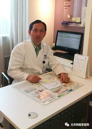 「和睦家心故事」K女士的难言之隐竟是因为它……