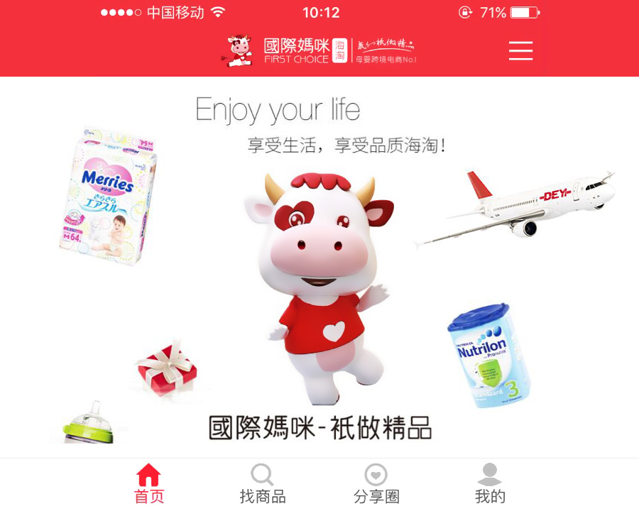 国际妈咪如何选海外直邮,国际妈咪怎么选海外仓