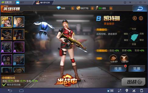 魂斗罗归来正式开测,魂斗罗归来单机版通关视频