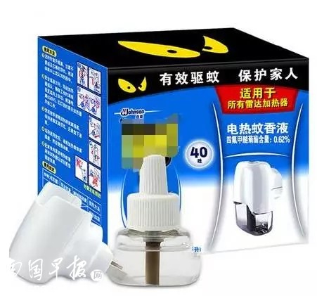 男孩误服蚊香液视频完整版,小孩误食双氧水20ml抢救措施