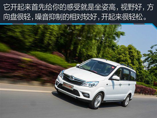 北汽幻速h2七座自动挡怎么样,北汽幻速h2自动挡多少钱