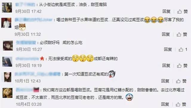 这个周六去哪吃？阿拉屋里厢的厨神喊你“回家吃饭”
