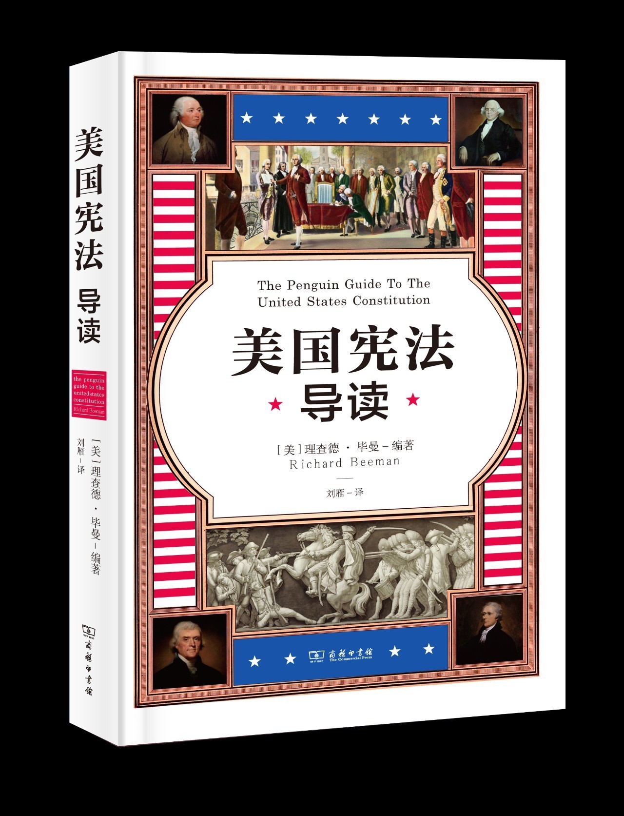 历史新书,经典完本老书推荐