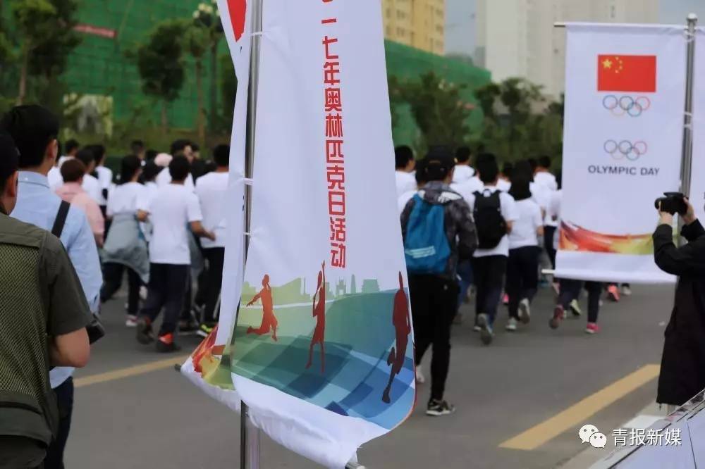 奥林匹克一起跑,奥林匹克运动会