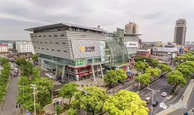 航拍老川沙,川沙15年的变化